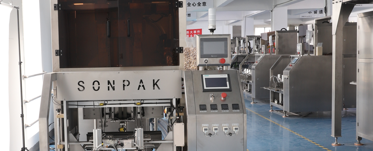 曉松真空包裝機 曉松真空包裝機